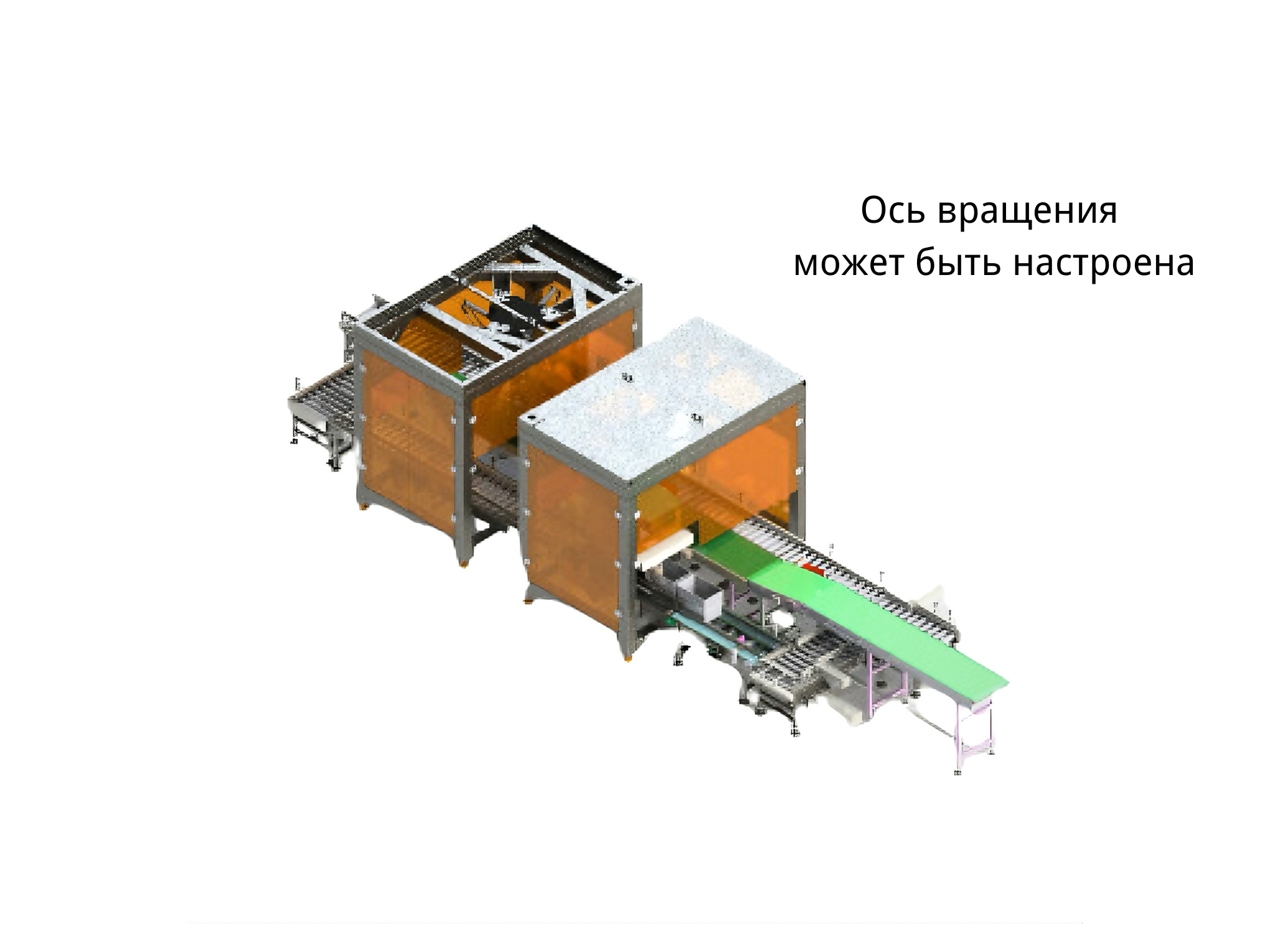 Робот-дельта для захвата и укладки коробок 