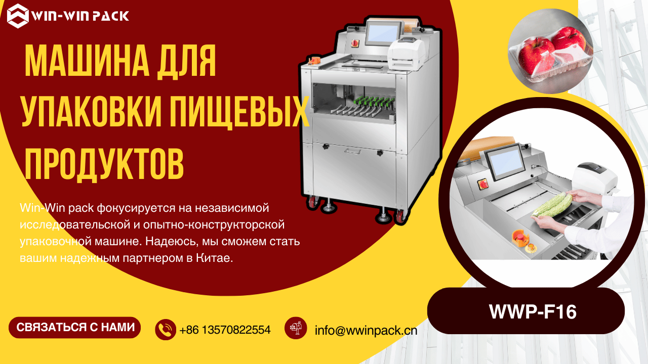 Вы знаете, как упаковываются яблоки?