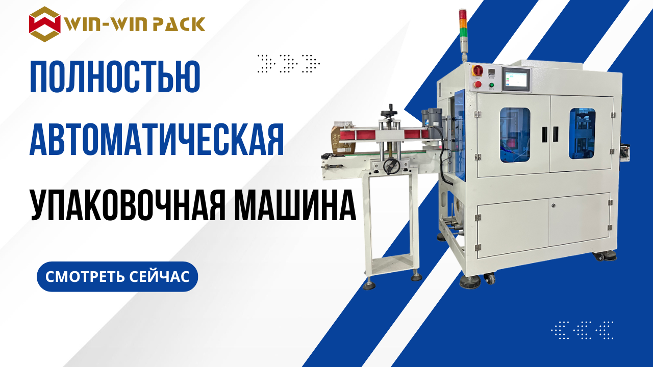Обслуживание и уход