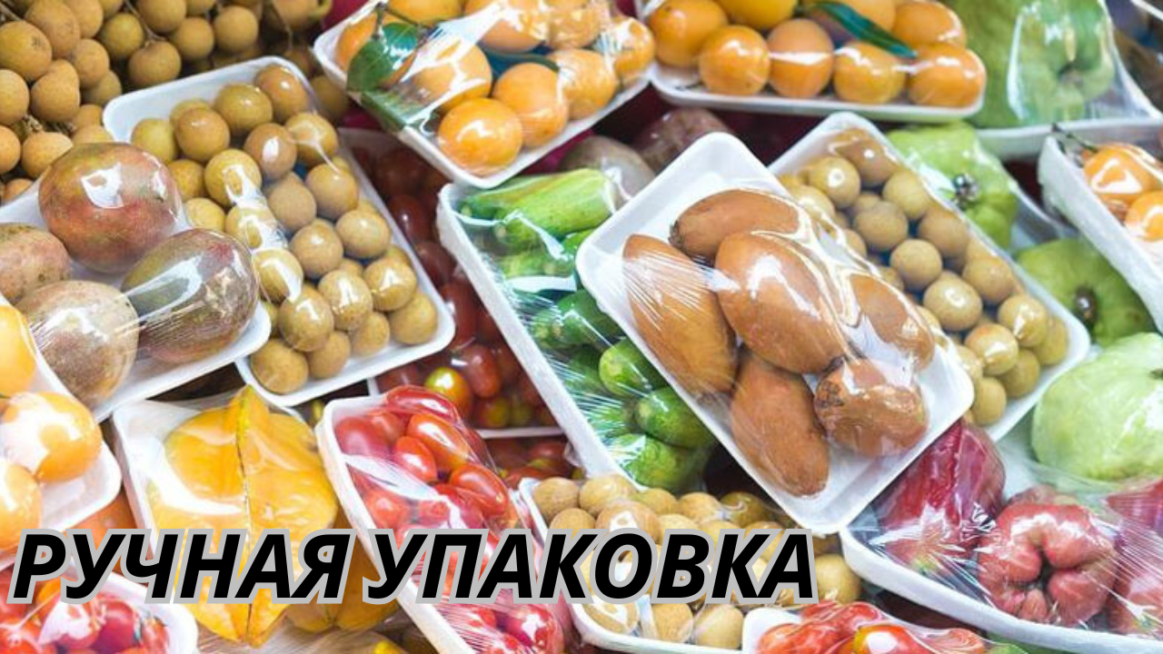 automatic packaging by machine (4).png